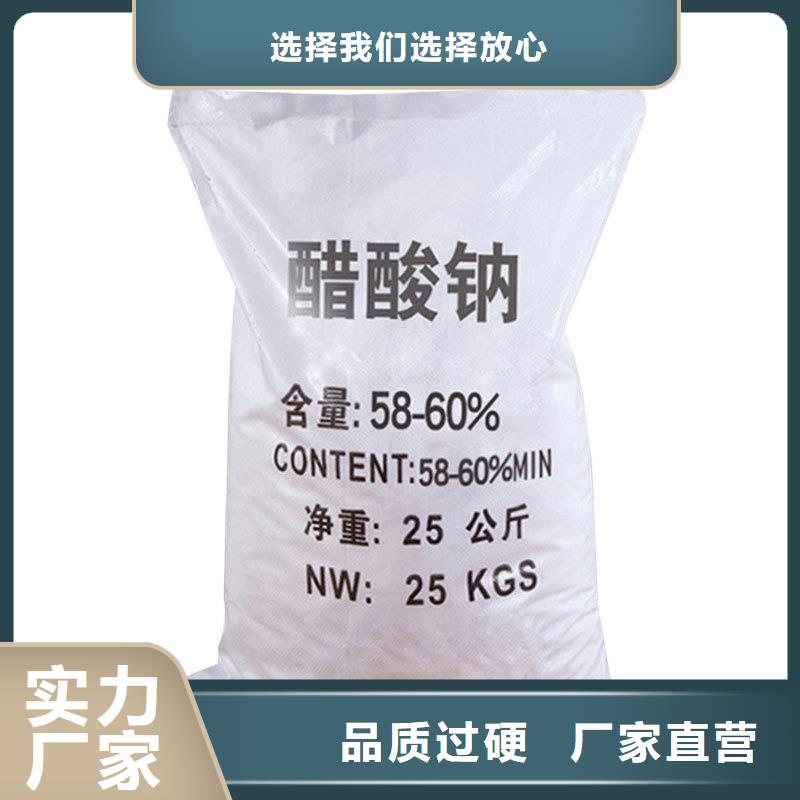 结晶醋酸钠厂家来图定制
