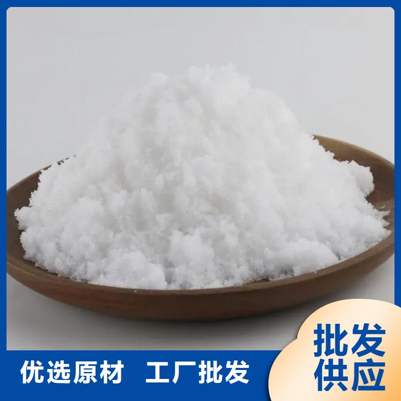 结晶醋酸钠便宜同城品牌