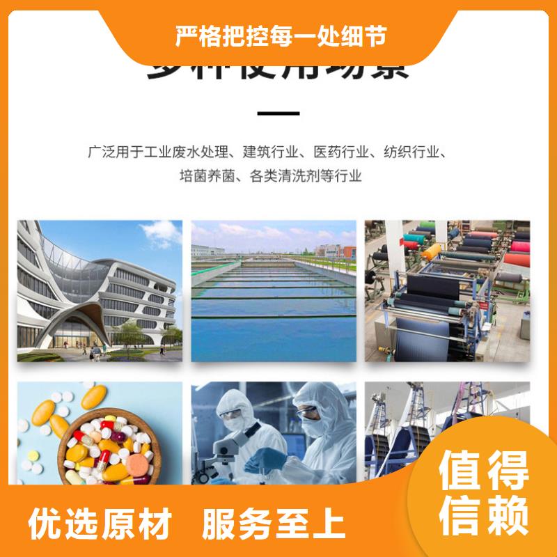 屯昌县结晶醋酸钠2600元/吨厂家直销直供