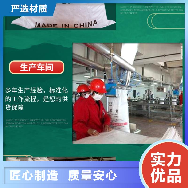 海南省儋州市三水合醋酸钠报价直销厂家