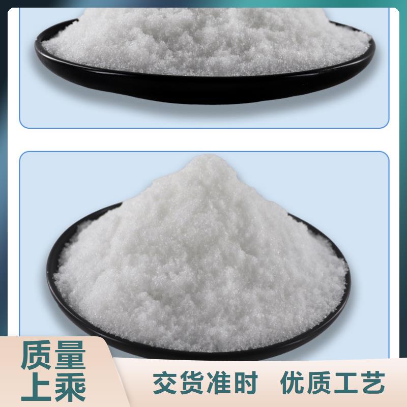 液体乙酸钠品牌同城经销商