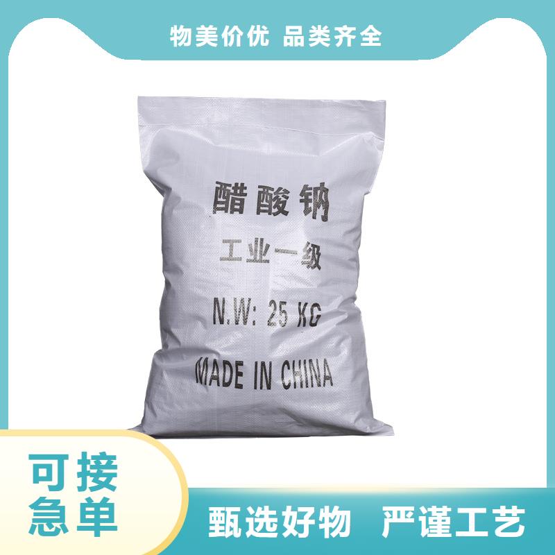 醋酸钠品牌精工打造