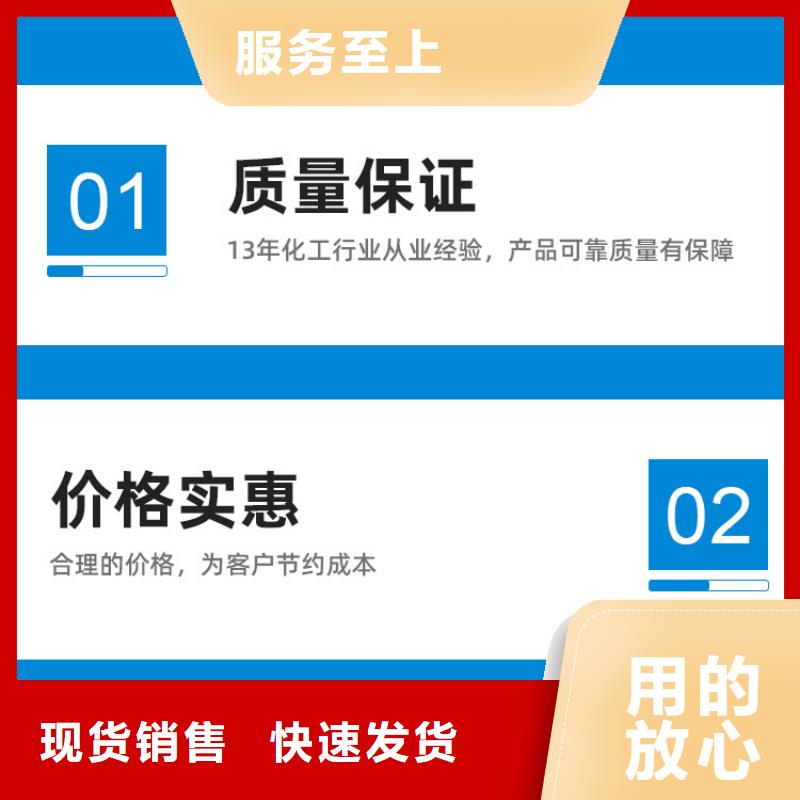 液体醋酸钠厂家当地制造商