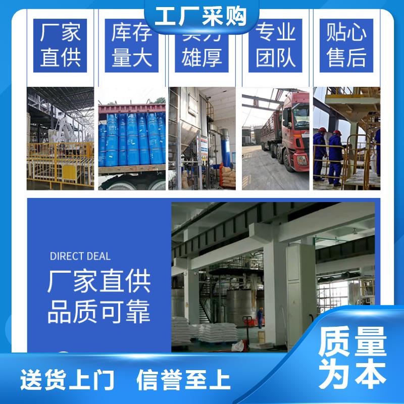液体乙酸钠厂家卓越品质保障