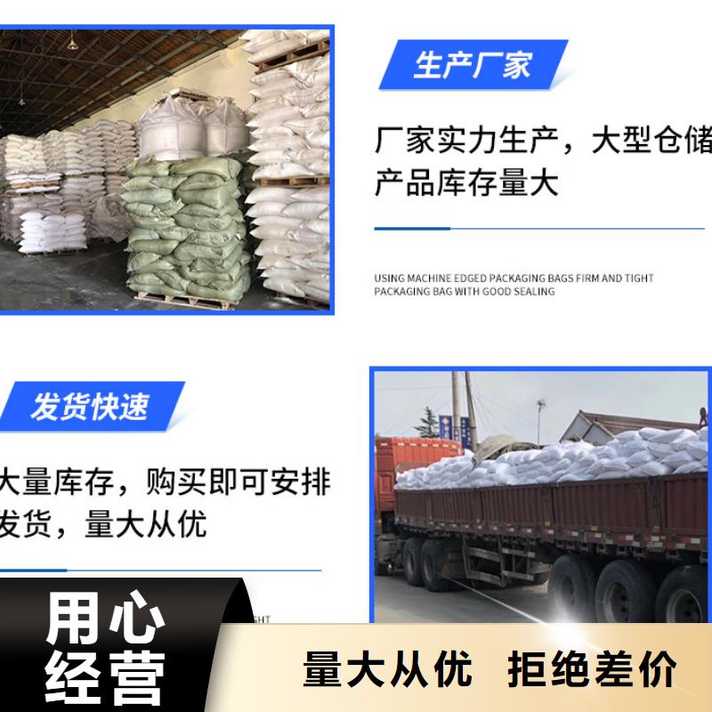 碳源乙酸钠价格用心细节