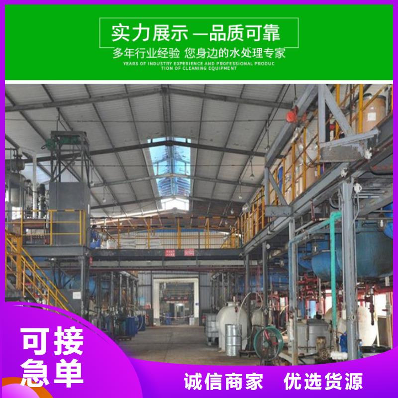 结晶醋酸钠一个起售