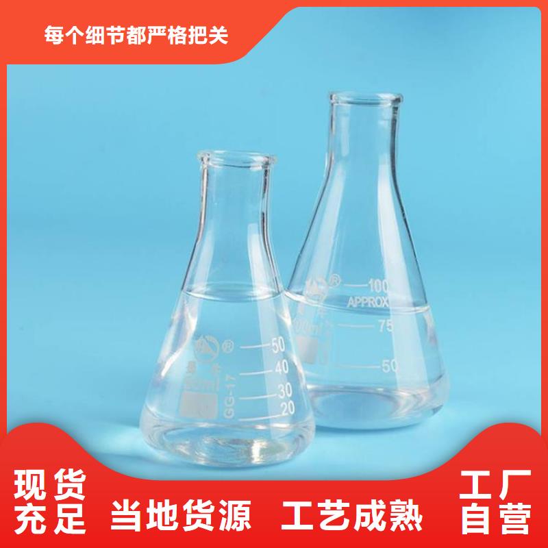 醋酸钠生产厂家+省市县区域/直送2025全+境+派+送同城制造商