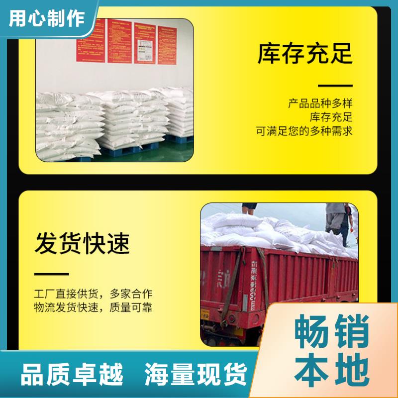 自治区三水合乙酸钠渠道细节决定成败