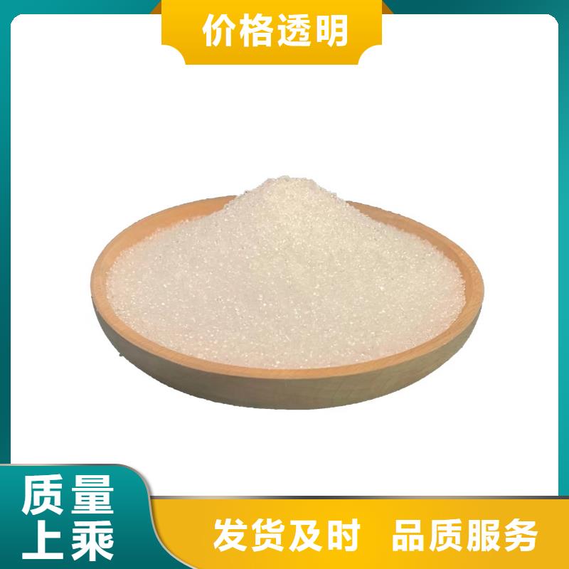 结晶乙酸钠醋酸钠本地货源