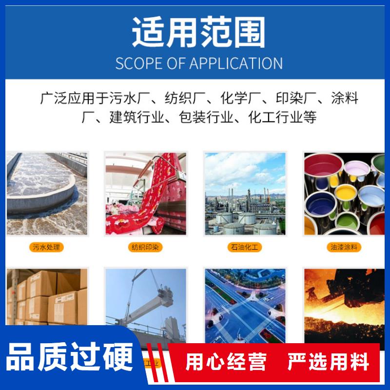 醋酸钠厂家的图文介绍