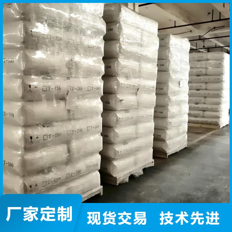 ​氯酸钠报价加工销售质量牢靠