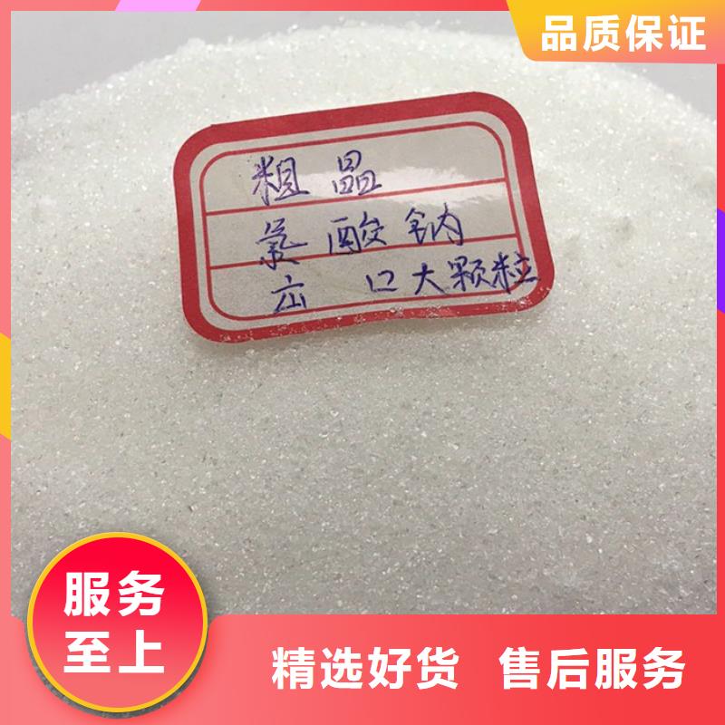 氯酸钠价格常年出售