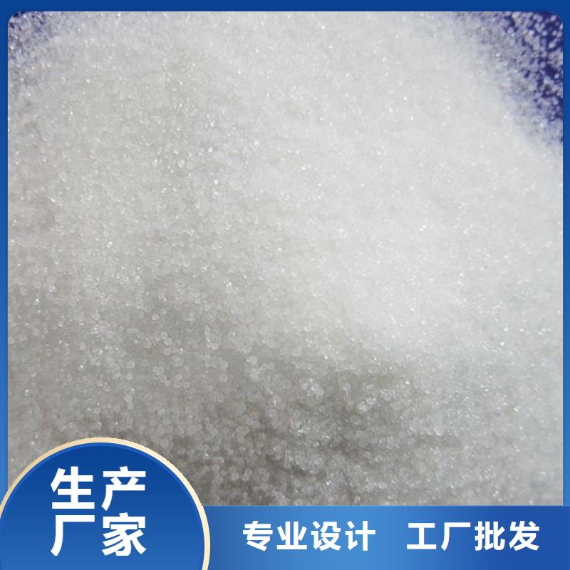 氯酸钠溶液促销实体厂家支持定制