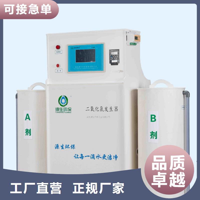 氯酸钠经销当地经销商