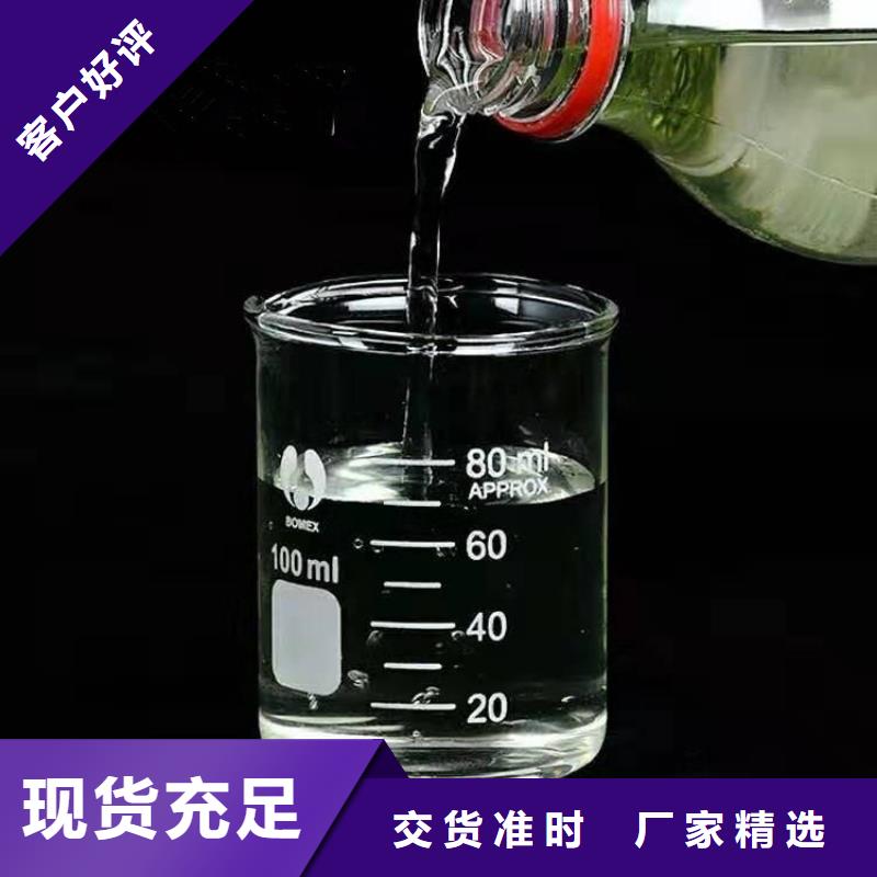 生物碳源供应商（糖-醇-酸-碱-盐）诚信经营
