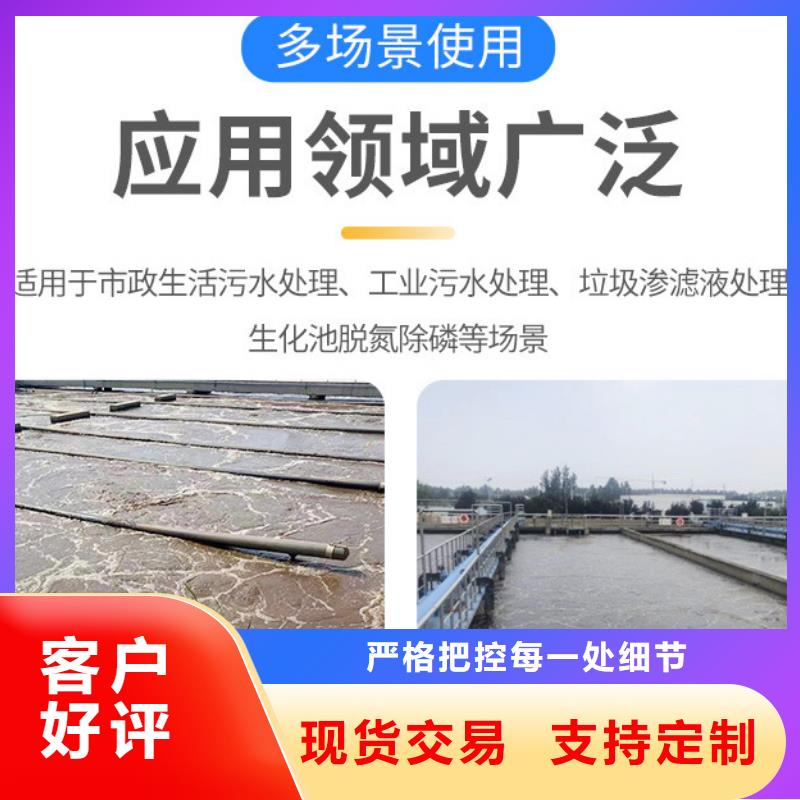 生物碳源供应商（糖-醇-酸-碱-盐）交货准时