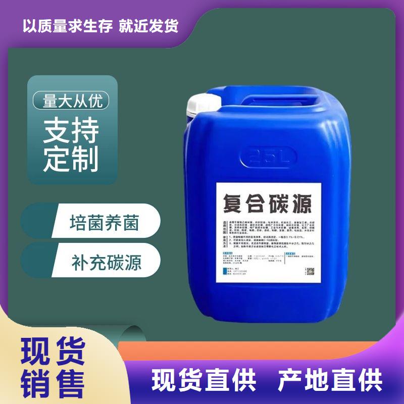 微生物碳源技术指导（糖-醇-酸-碱-盐）生产型