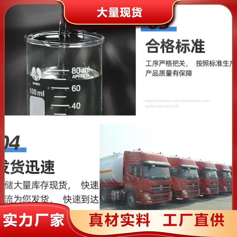 外加碳源-----专业技术指导交货准时