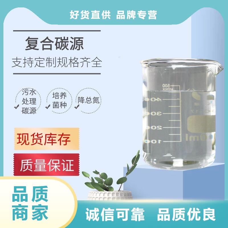 醇类碳源制造商（糖-醇-酸-碱-盐）诚信经营