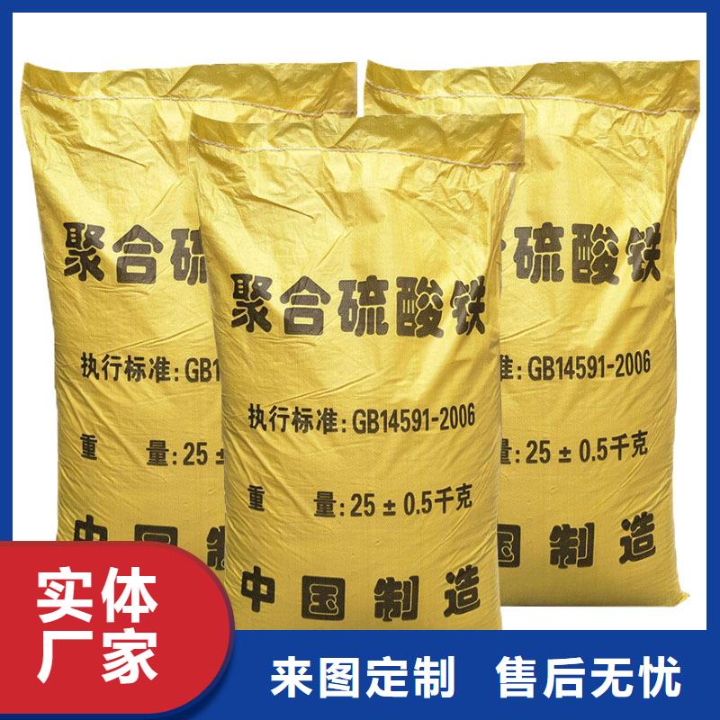 液体聚合硫酸铁厂家可定制有保障
