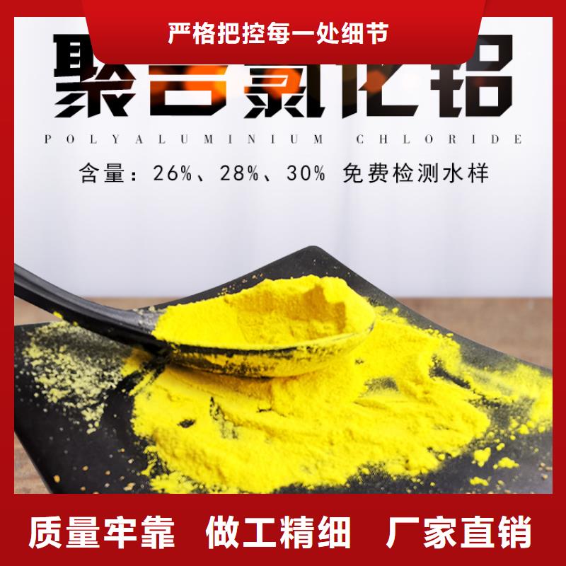 聚合硫酸铁匠心打造