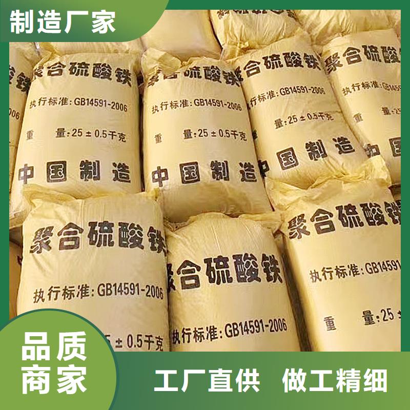 聚合硫酸铁液体厂家当地厂家