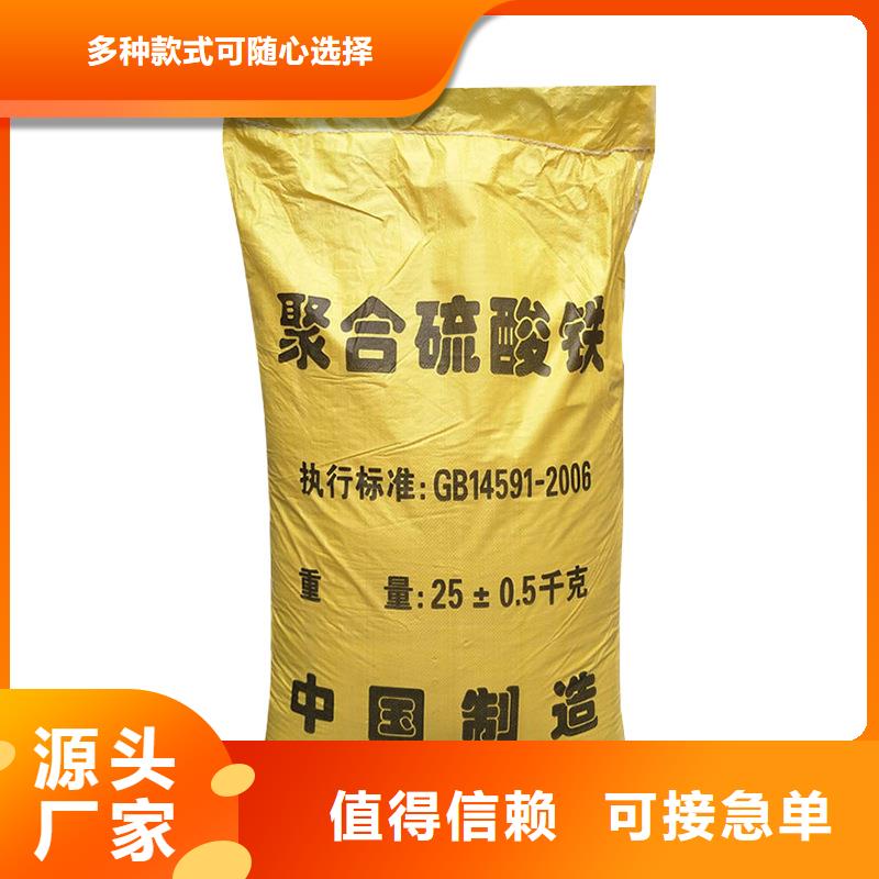 自治区聚合硫酸铁本地品牌