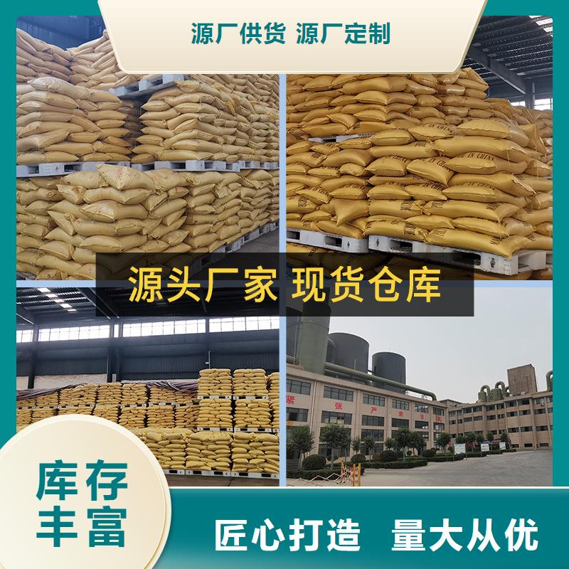 液体除磷剂直销厂家本地制造商