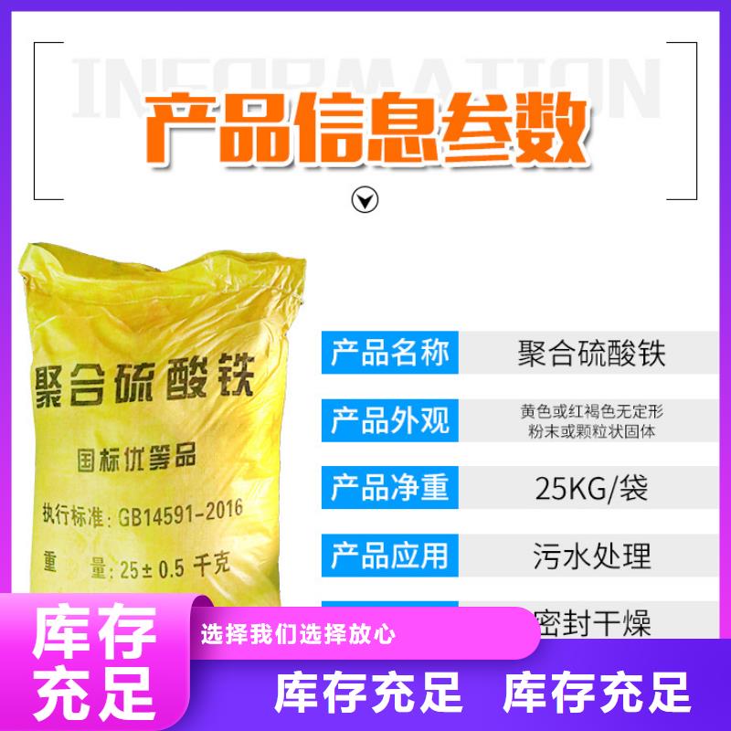 除磷剂液体大品牌源厂直销