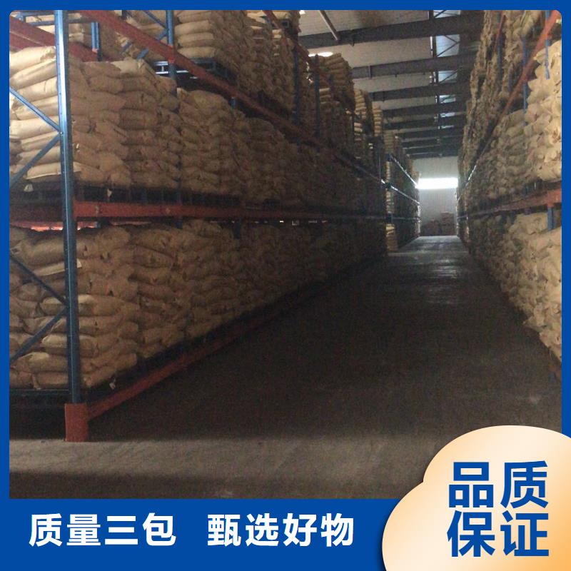 聚合硫酸铁生产基地工厂直销