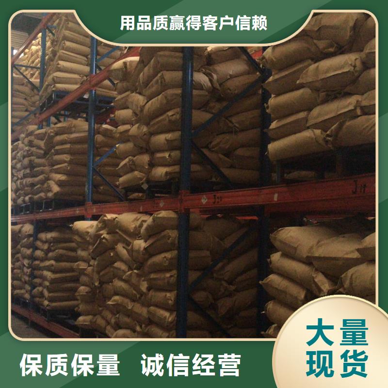 聚合硫酸铁液体生产商诚信为本