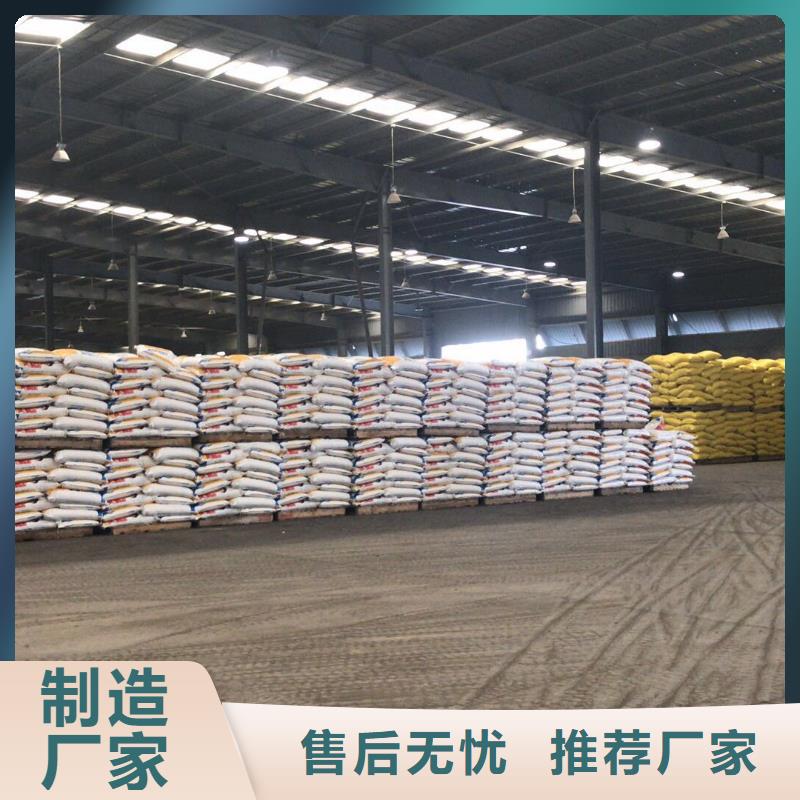 聚合硫酸铁生产厂家同城供应商
