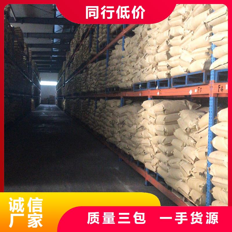 广东雷岭镇液体聚合硫酸铁支持拿样