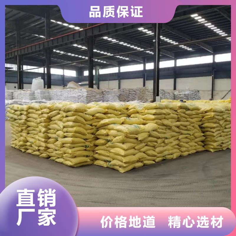 聚合硫酸铁厂家好品质售后无忧
