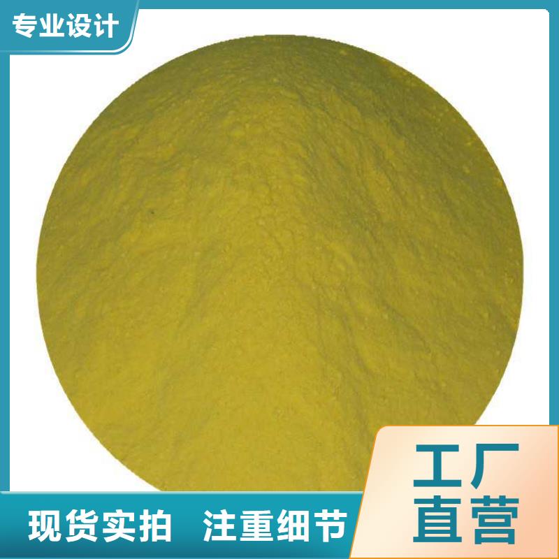 ​除磷剂液体厂家质量不佳尽管来找我