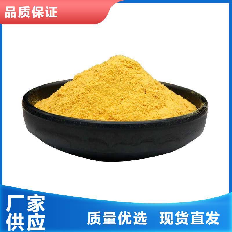 聚合硫酸铁专注质量