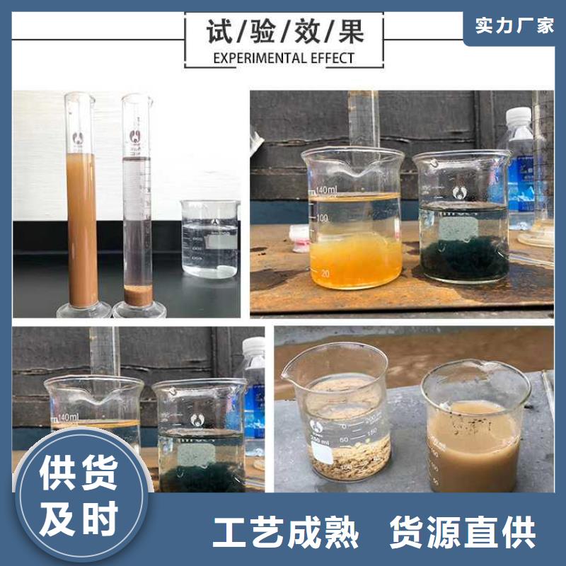 除磷剂液体价格实力派厂家