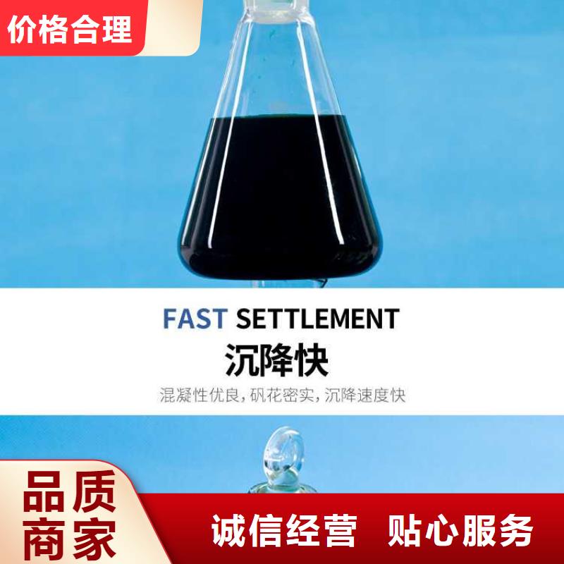 聚合硫酸铁生产厂家当地品牌