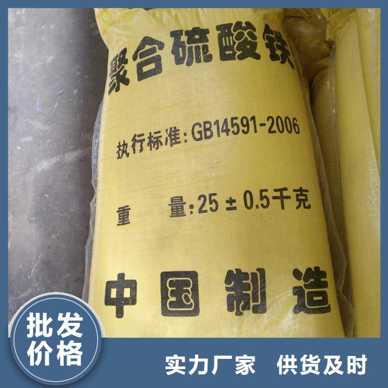 生产固体除磷剂_诚信企业同城供应商