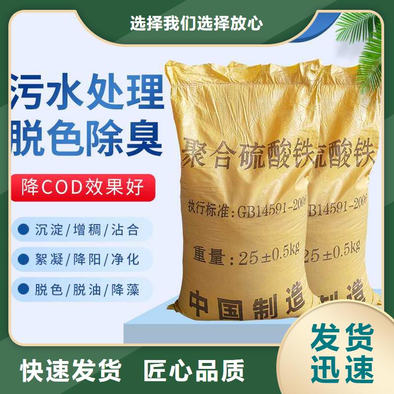 聚合硫酸铁厂家符合标准