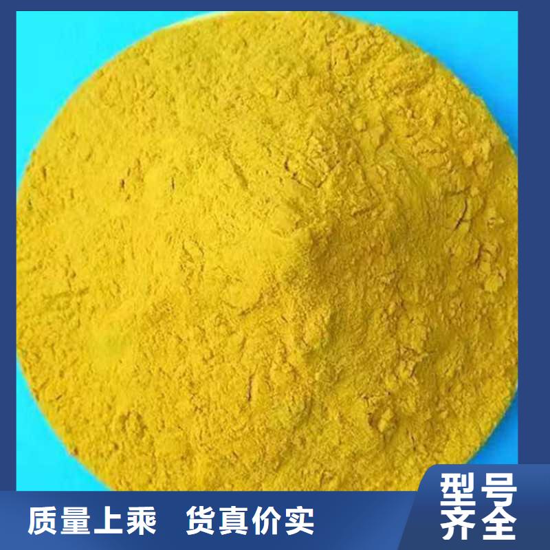 液体聚合硫酸铁支持加工定制