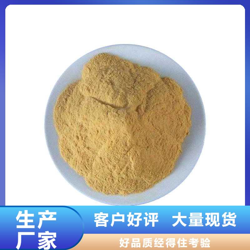 聚合硫酸铁48小时发货