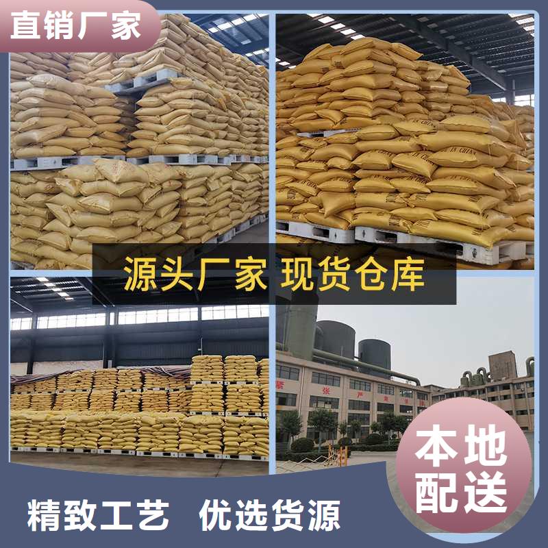 聚合硫酸铁生产厂家量大更优惠