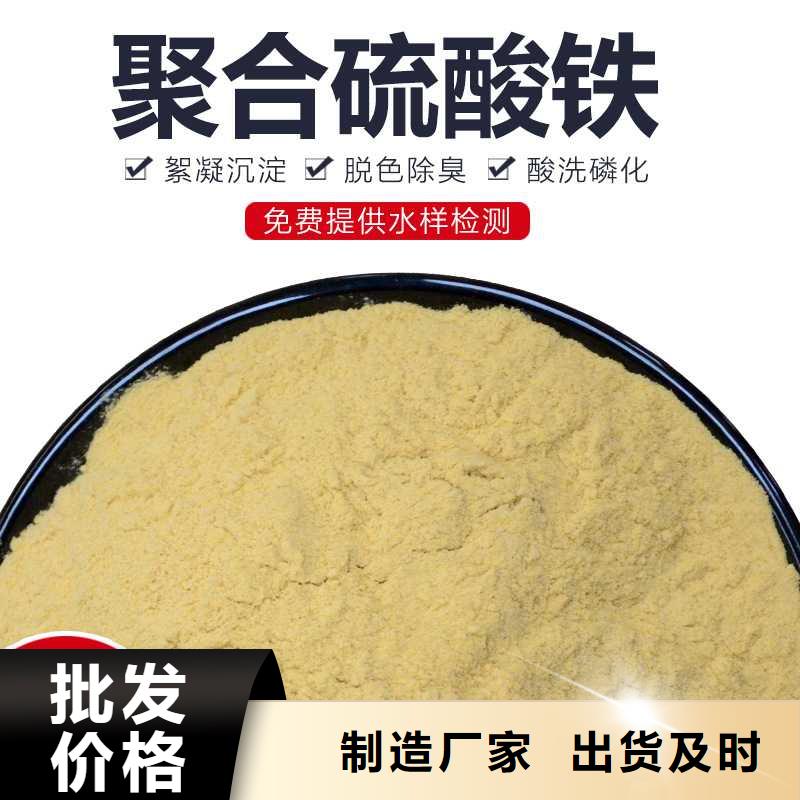 五指山市除磷剂价格好品质选我们