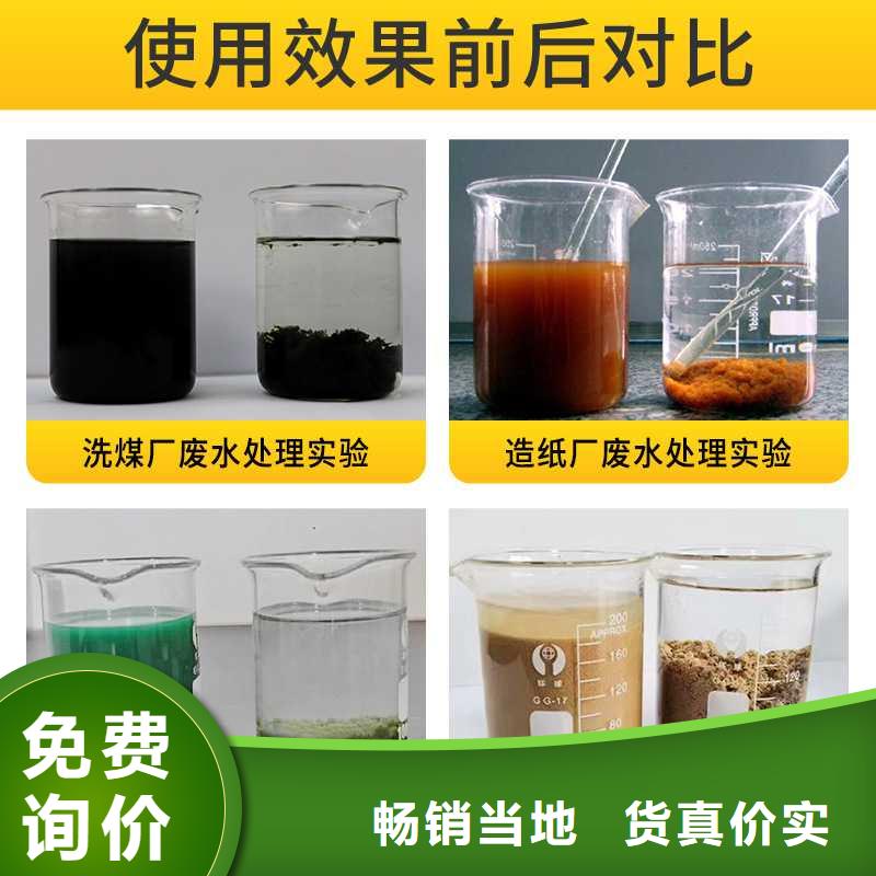 除磷剂厂家海量货源