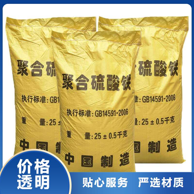 液体聚合硫酸铁厂家质量无忧