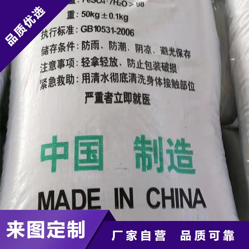 现货供应硫酸亚铁片的作用和功效_实力厂家优选厂家
