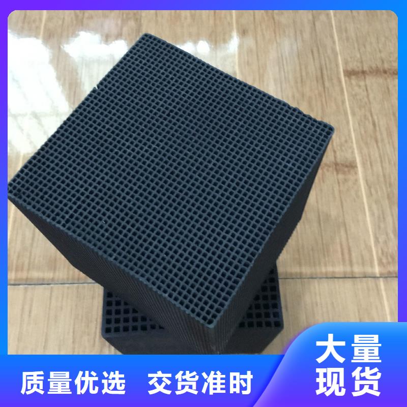 处理活性炭同城制造商