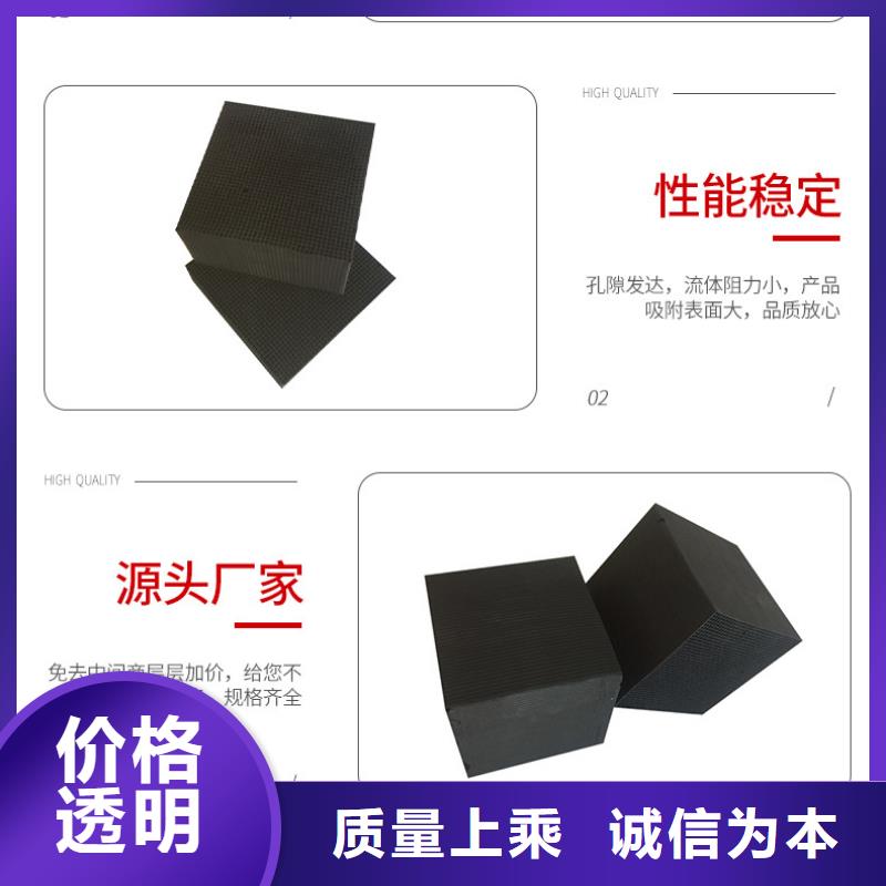 果壳活性炭好产品价格低