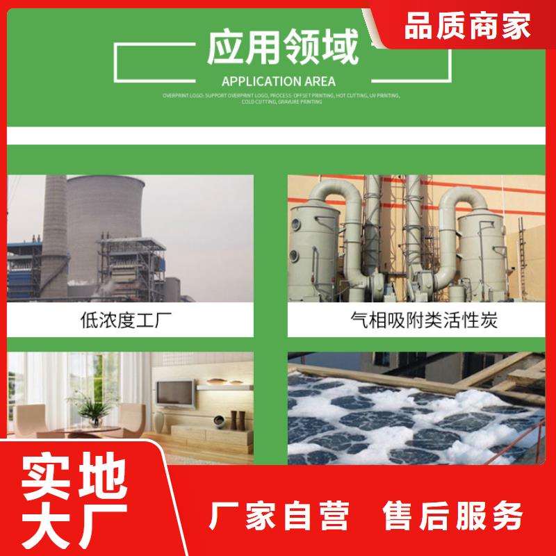 回收钢厂活性炭用心做好细节